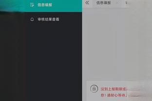 188金宝搏官网下载app苹果截图3
